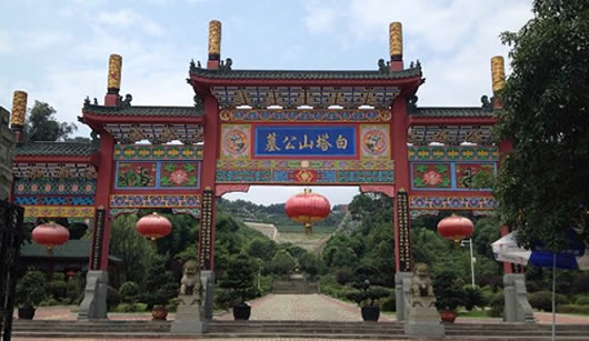 崇州 白塔山公墓