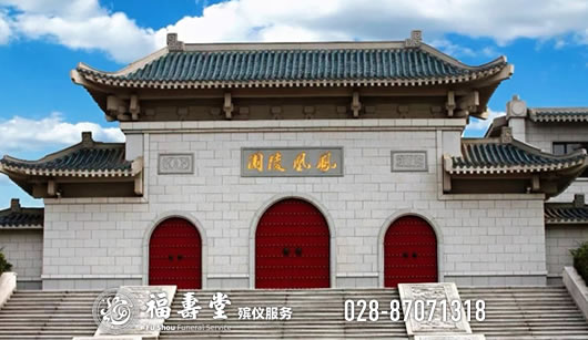 凤凰山陵园