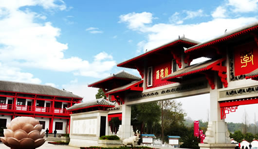 黄龙溪 莲花公墓
