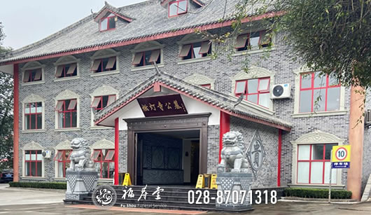 成都市龙泉驿区燃灯寺公墓