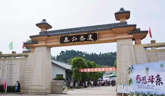 仁寿 虞丞公墓